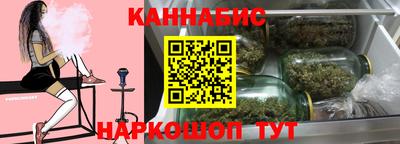 мескалин Гусиноозёрск