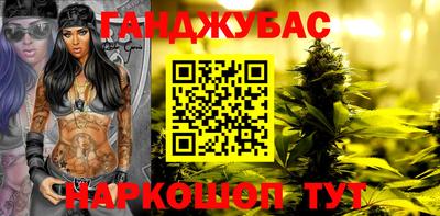 скорость Беслан