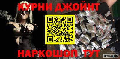 ALPHA PVP Гусев