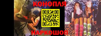 мескалин Гусиноозёрск