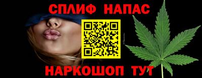 скорость Беслан