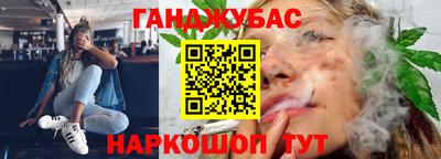 мескалин Гусиноозёрск