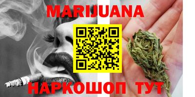 мескалин Гусиноозёрск