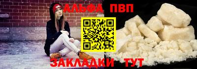 первитин Гусь-Хрустальный