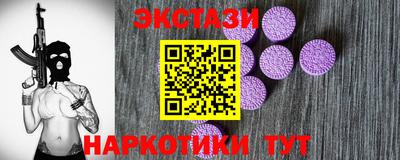 мескалин Гусиноозёрск