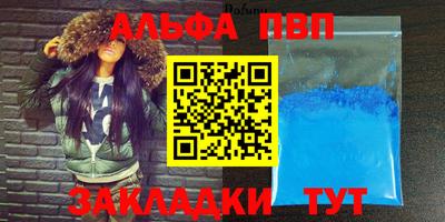 марихуана Бийск