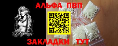 мет Абакан