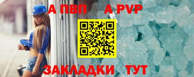 первитин Гусь-Хрустальный
