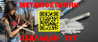 ALPHA PVP Гусев