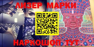 марихуана Бийск