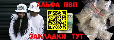 первитин Гусь-Хрустальный