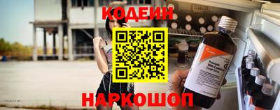 мескалин Гусиноозёрск