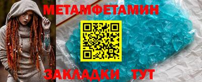 мескалин Гусиноозёрск