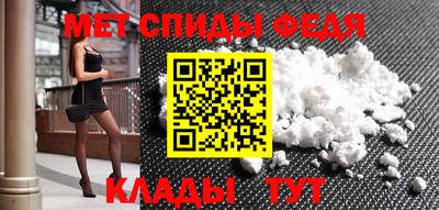 первитин Гусь-Хрустальный