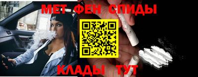 мескалин Гусиноозёрск
