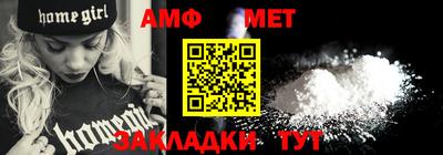 первитин Гусь-Хрустальный