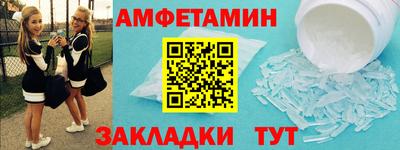 молекула духа Абинск