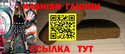 первитин Гусь-Хрустальный