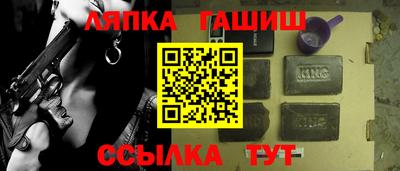 первитин Гусь-Хрустальный