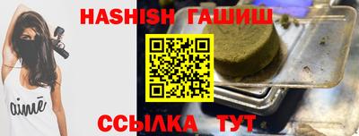 первитин Гусь-Хрустальный