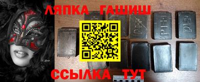 скорость Беслан