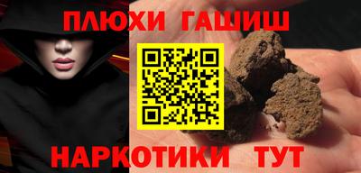 первитин Гусь-Хрустальный