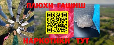 ALPHA PVP Гусев