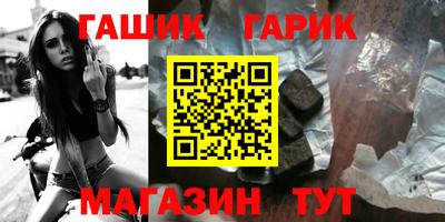 мескалин Гусиноозёрск