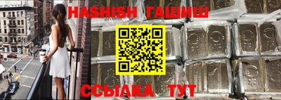 ALPHA PVP Гусев