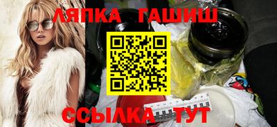 скорость Беслан