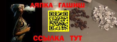 марки lsd Берёзовский