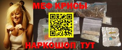 скорость Беслан