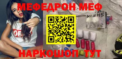 первитин Гусь-Хрустальный