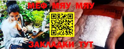 скорость Беслан