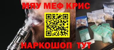 скорость Беслан