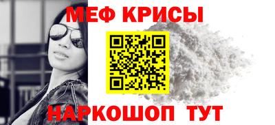 первитин Гусь-Хрустальный
