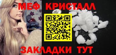 марихуана Бийск