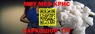 марихуана Бийск