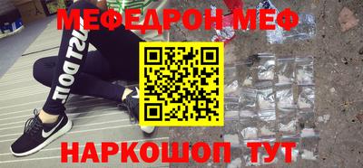 мескалин Гусиноозёрск