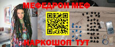 мескалин Гусиноозёрск