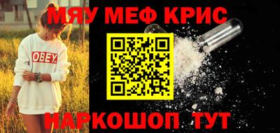 скорость Беслан