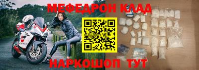 ALPHA PVP Гусев
