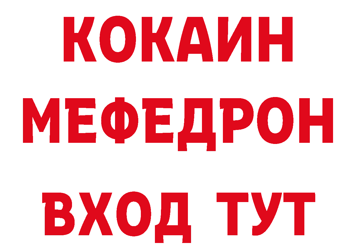 КЕТАМИН ketamine ССЫЛКА это hydra Петропавловск-Камчатский