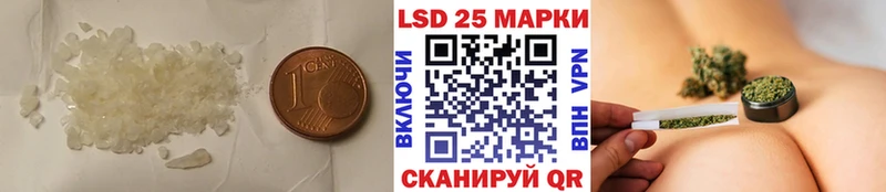 купить наркотики цена  Петропавловск-Камчатский  LSD-25 экстази кислота 