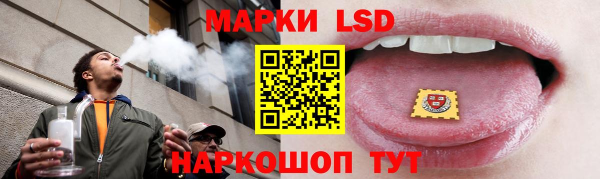 Лсд 25 экстази ecstasy  Вход с VPN  Петропавловск-Камчатский  LSD-25 экстази кислота 