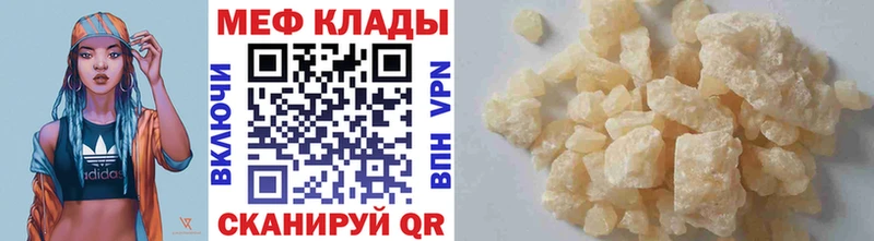Меф mephedrone  Петропавловск-Камчатский 