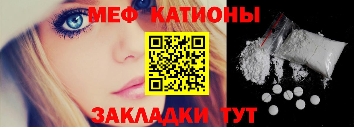 Molly  АМФ  Конопля  Метамфетамин  Вход с VPN  Гарик  МАРИХУАНА  НБОМе  МЕФ  Петропавловск-Камчатский  Магазины продажи наркотиков 