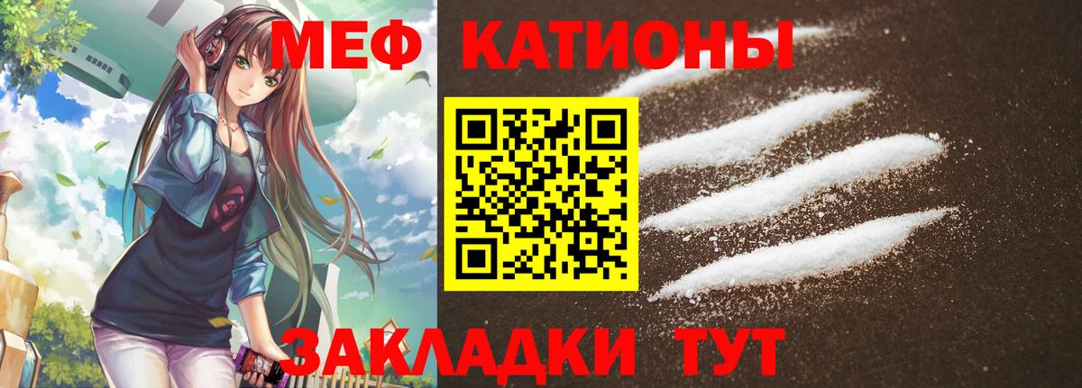 COCAIN  Мефедрон   Alpha PVP СК   Бошки Шишки  Петропавловск-Камчатский  Меф МЯУ МЯУ кристаллы  Кетамин 