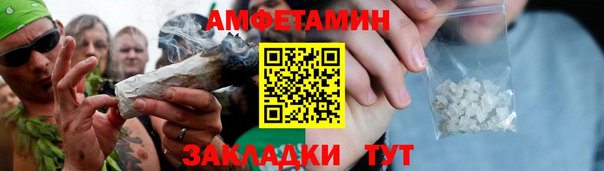 Первитин винт  Петропавловск-Камчатский  Первитин винт 