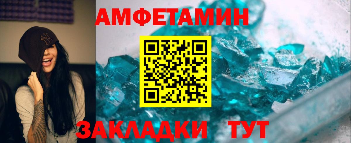 Первитин витя  Вход с VPN  Петропавловск-Камчатский 